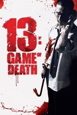 13 Game Sayawng – 13 Oyun