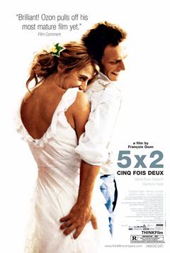 5×2 – Beş Kere İki