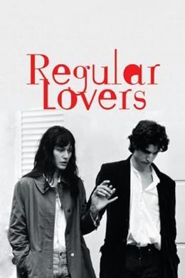 Les Amants Réguliers