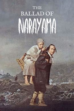 Narayama Bushikô – Narayama Türküsü