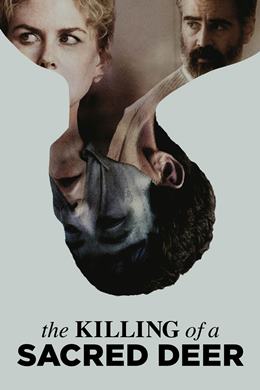 The Killing of a Sacred Deer – Kutsal Geyiğin Ölümü