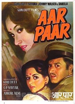 Aar-Paar