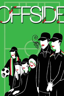 Afsaid – Ofsayt