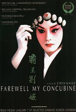 Ba Wang Bie Ji – Elveda Cariyem