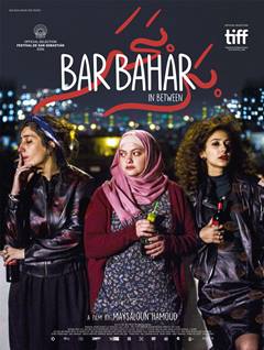 Bar Bahar
