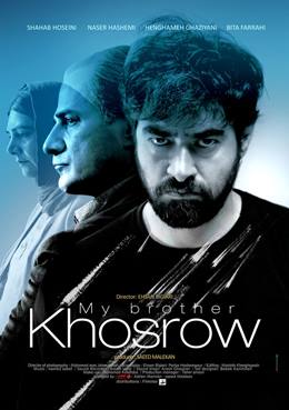 Baradaram Khosro – Kardeşim Hüsrev