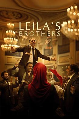 Baradaran-e Leila – Leyla’nın Kardeşleri