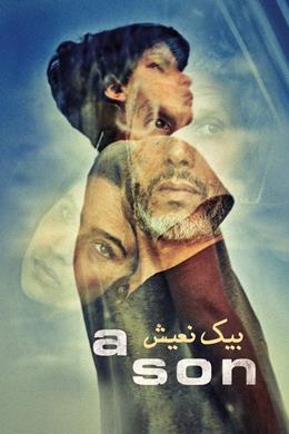Bik Eneich: Un Fils – Bir Oğul