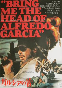 Bring Me the Head of Alfredo Garcia – Bana Onun Kellesini Getirin
