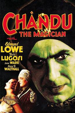 Chandu the Magician