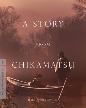 Chikamatsu Monogatari
