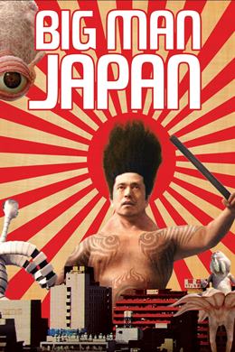 Dai-Nihonjin