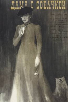 Dama s Sobachkoy – Küçük Köpekli Kadın