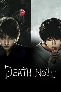 Death Note: Desu Nôto – Ölüm Defteri
