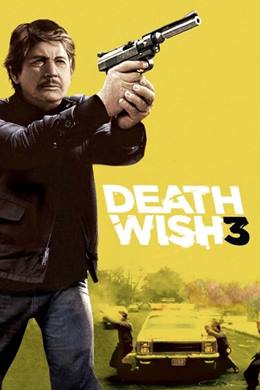 Death Wish 3 – Öldürme Arzusu 3