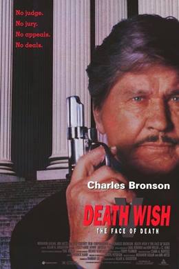 Death Wish V: The Face of Death – Öldürme Arzusu 5