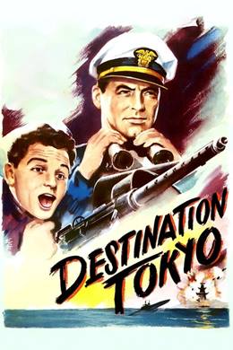 Destination Tokyo – Hedef Tokyo
