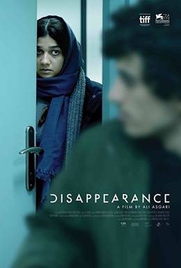 Disappearance – Kaybolma