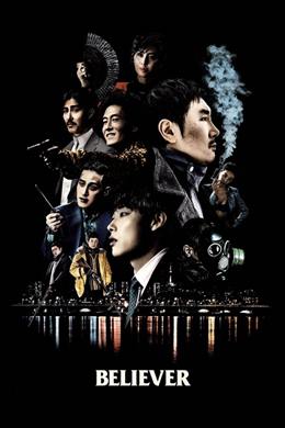 Dokjeon