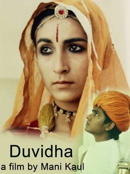Duvidha – Kararsızlık