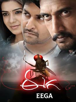 Eega – Kara Sineğin İntikamı