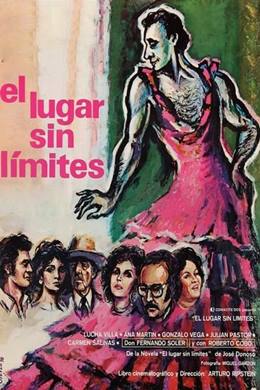 El Lugar Sin Límites