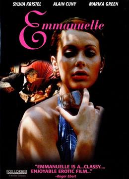 Emmanuelle – Hisli Duygular
