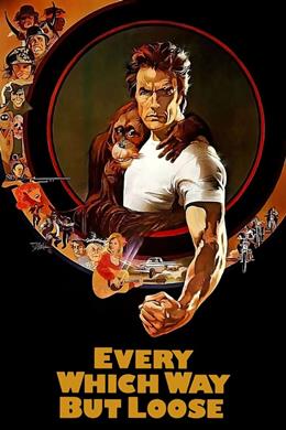 Every Which Way But Loose – Dalgacının Kralı