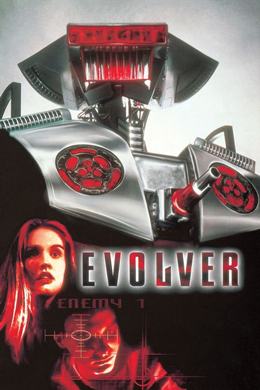 Evolver – Robot