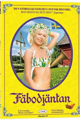 Fäbodjäntan