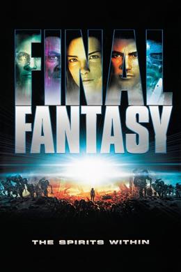 Final Fantasy: The Spirits Within – Son Fantezi