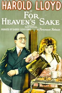For Heaven’s Sake