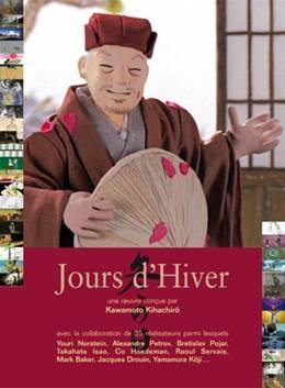 Fuyu No Hi