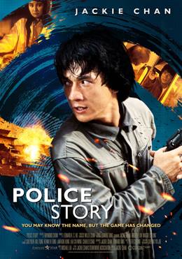 Ging Chaat Goo Si – Süper Polis
