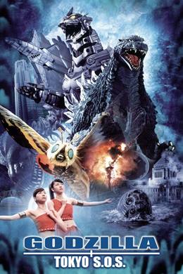 Gojira Tai Mosura Tai Mekagojira: Tôkyô S.O.S.