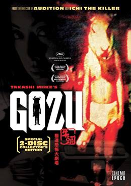 Gokudô Kyôfu Dai-Gekijô: Gozu – Öküz Kafalı Zebani