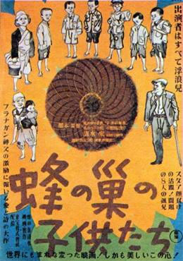 Hachi No Su No Kodomotachi