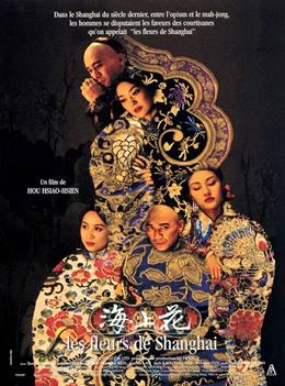 Hai Shang Hua