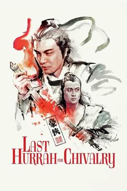 Hao Xia