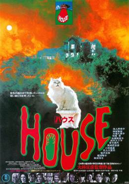 Hausu – Ev