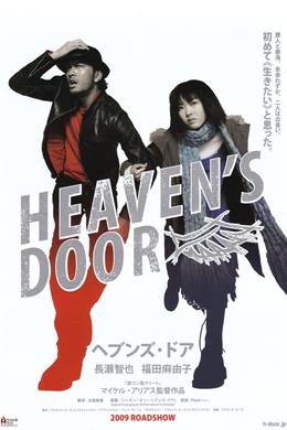 Heaven’s Door – Cennetin Kapısı