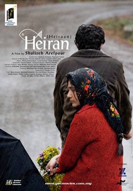 Heiran