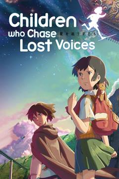 Hoshi o Ou Kodomo – Kayıp Seslerin Peşinde
