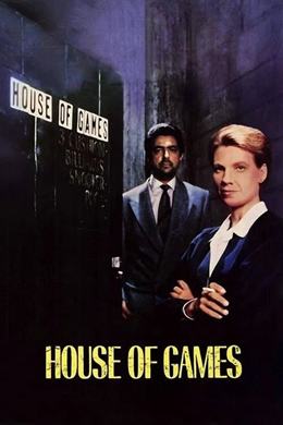 House of Games – Oyun Evi