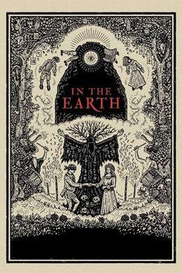In the Earth – Dünyada