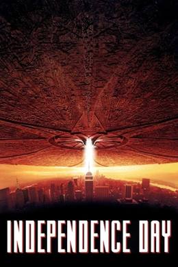 Independence Day – Kurtuluş Günü