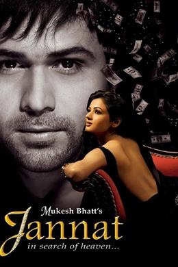 Jannat: In Search of Heaven…