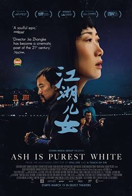 Jiang hu er nü – Kül En Saf Beyazdır