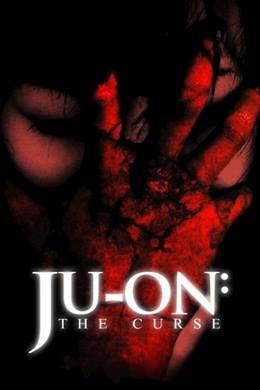 Ju-on – Garez