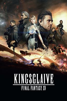 Kingsglaive: Final Fantasy XV – Kralın Kılıcı: Final Fantasy XV